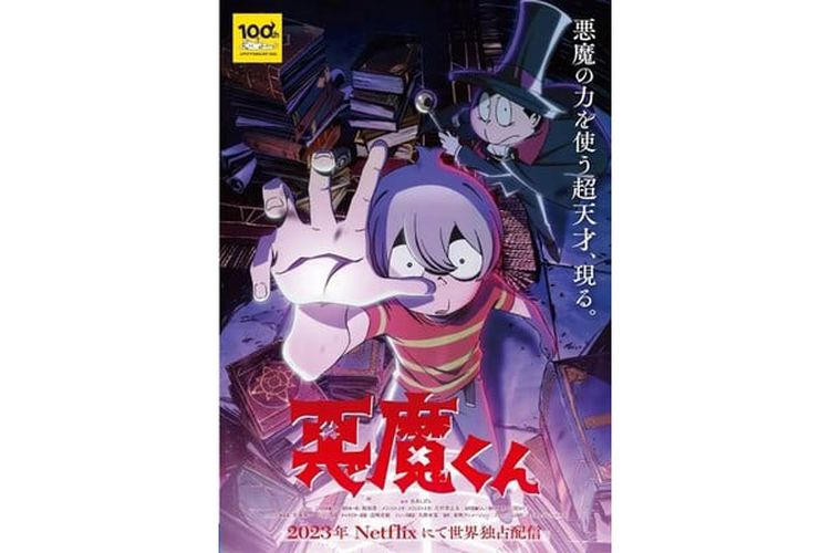 Anime Akuma Kun Terbaru Bakal Tayang Perdana di Netflix