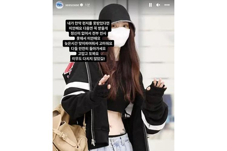 Usai Pertunjukkan Dior, Aktris Han So Hee Unggah Permintaan Maaf ke Penggemarnya