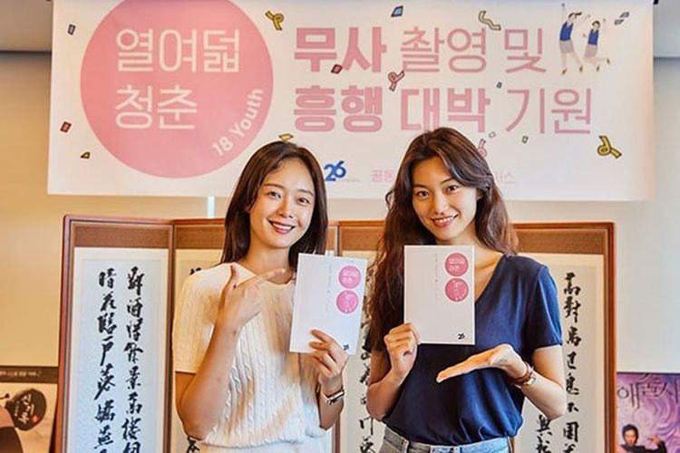 Syuting Film ’18 Youth’ Dimulai, Ini Sinopsis dan Jadwal Tayangnya
