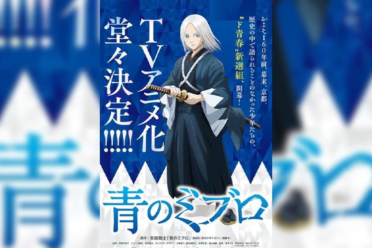 Anime Blue Miburo Bakal Tayang Perdana 12 Oktober, Yuk Intip Sinopsisnya