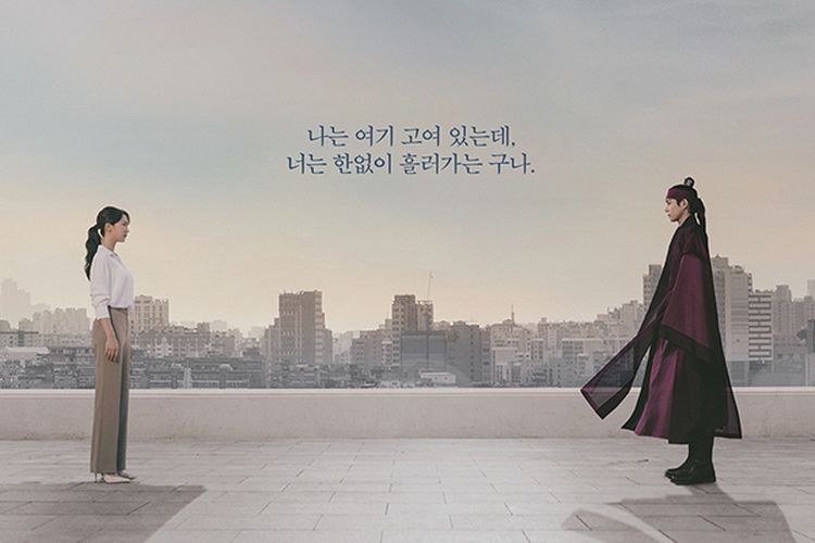 Poster Terbaru ‘Moon In The Day’: Pertemuan Emosional Kim Young Dae dan Pyo Ye Jin