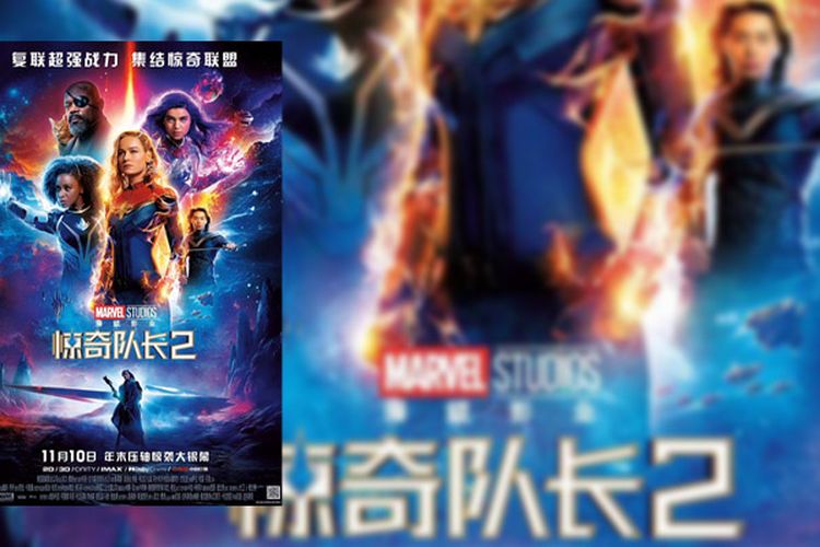 Tayang 10 November, ‘The Marvel’ Unggah Poster Kerennya, Ada Park Seo Joon!