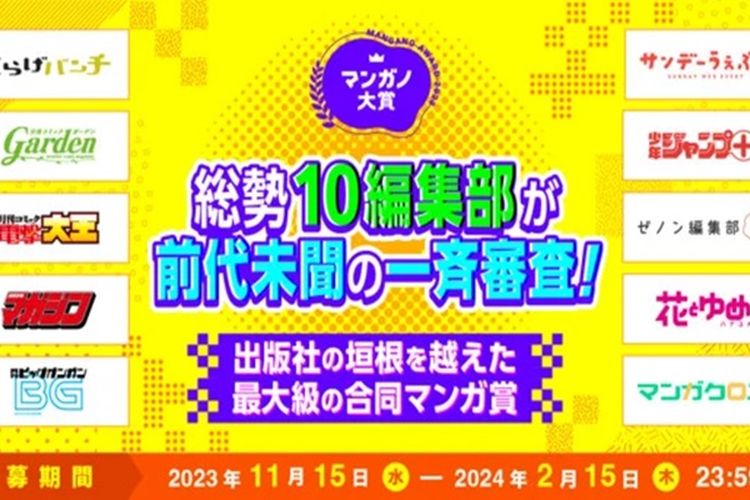 10 Penerbit Luncurkan Kontes Manga, Hadiahnya Ratusan Juta
