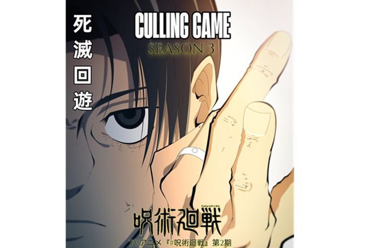 Jujutsu Kaisen Season 3 Dikonfirmasi Bakal Diproduksi