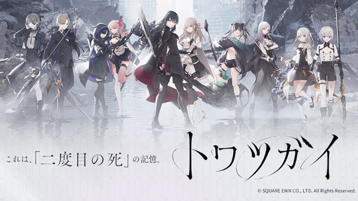23 Juli, Square Enix Bakal Akhiri Layanan Game Towa Tsugai