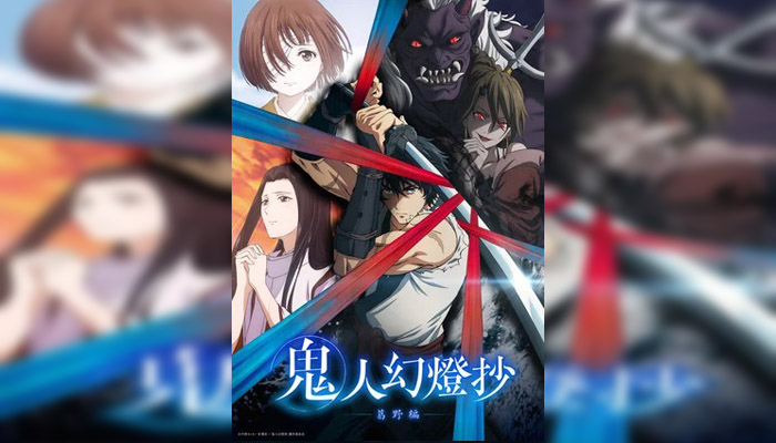 Penayangan Anime Sword Of The Demon Hunter Ditunda
