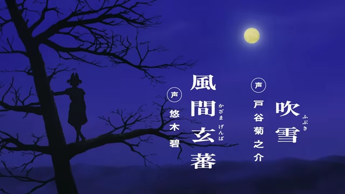Anime The Elusive Samurai Season 2 Siap Tayang 17 Juli