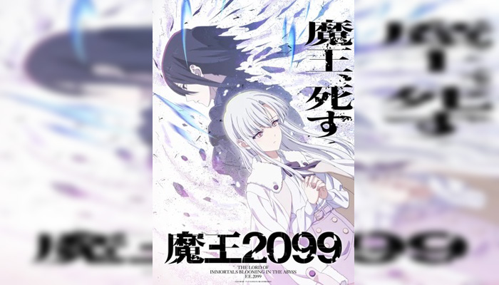 Terungkap, Ini Jadwal Tayang Anime Demon Lord 2099
