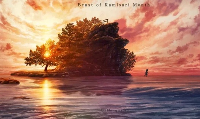 Beast Of Kamisari Month, Anime Legenda Asal Usul Kepulauan Jepang