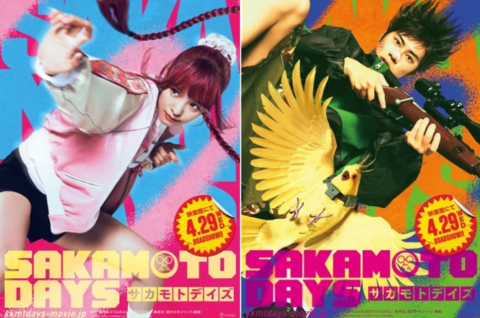 Tayang di Bioskop, Film Live action Sakamoto Days Ungkap Pemeran Heisuke dan Lu Shaotang