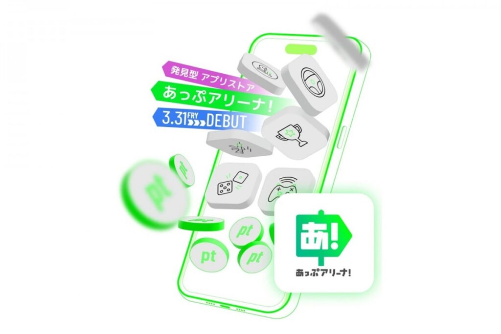 Aptoide Luncurkan Toko Game iOS Alternatif di Jepang